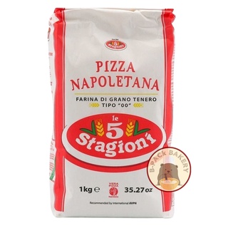 (แดง-ขาว) Le 5 Stagioni Napoletana (Pizza Flour) เลอ ไฟว์ สเตจิโอนิ นาโปเลอทาน่า แป้ง พิซซ่า ไทป์ 00 Protein 11.5%