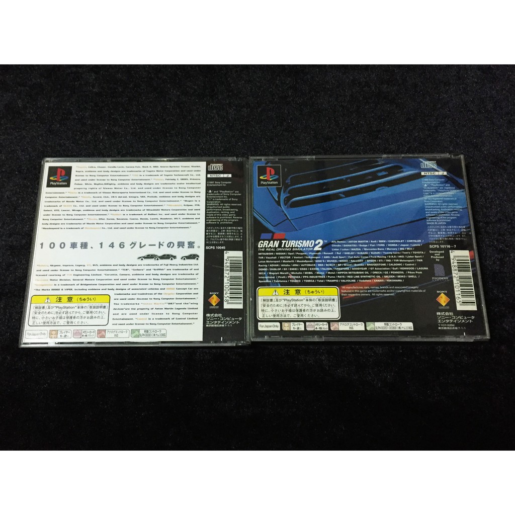 แผ่นแท้เกมส์-playstation1-ps1-gt-gran-turismo-ภาค1-2-ของแท้ญี่ปุ่น