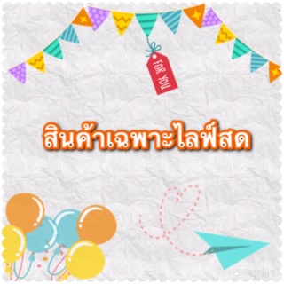 ภาพหน้าปกสินค้าเดรสแฟชั่นนำเข้าเกาหลี ญี่ปุ่น งานคัดเกรดA ที่เกี่ยวข้อง