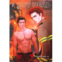 หนังสือ-hot-head-ผู้เขียน-เดมอน-สเวด-สำนักพิมพ์-ไพรด์