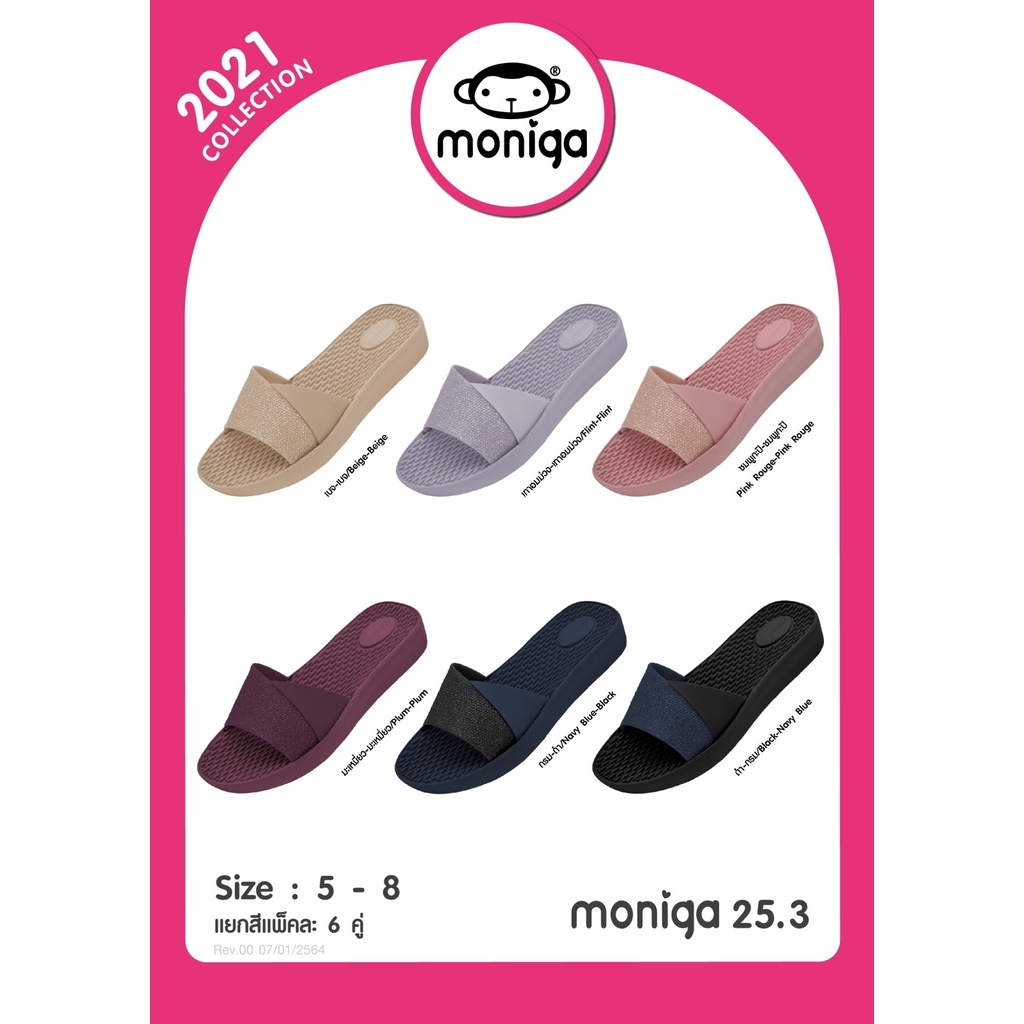 รองเท้าแตะแบบสวม-monobo-รุ่น-moniga25-3-พื้นหนา-สูง-ราคาถูก-ใส่สบาย-ของแท้