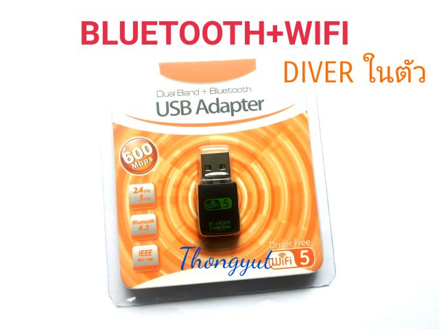 ภาพหน้าปกสินค้าตัวรับสัญญาณ Wifi 5g 2 ย่านความถี่ 5G/2G Dual Band USB 2.0 WiFi Wireless 600M ไม่มีเสา รับ5G /มีตัวที่มีdiverในตัว จากร้าน thongyut บน Shopee