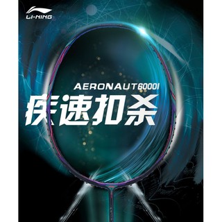(🏸Pre-order) Li-Ning Aeronaut 6000i 🇨🇳 สินค้ารับประกันของแท้ 💯%