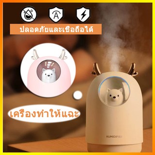 ภาพหน้าปกสินค้าHumidifier USBความชื้น เครื่องเพิ่มความชื้นในอากาศ การบีบอัดช่วยนอนหลับโคมไฟอโรมา โฮมออฟฟิศความชื้นเดสก์ท็อป ที่เกี่ยวข้อง