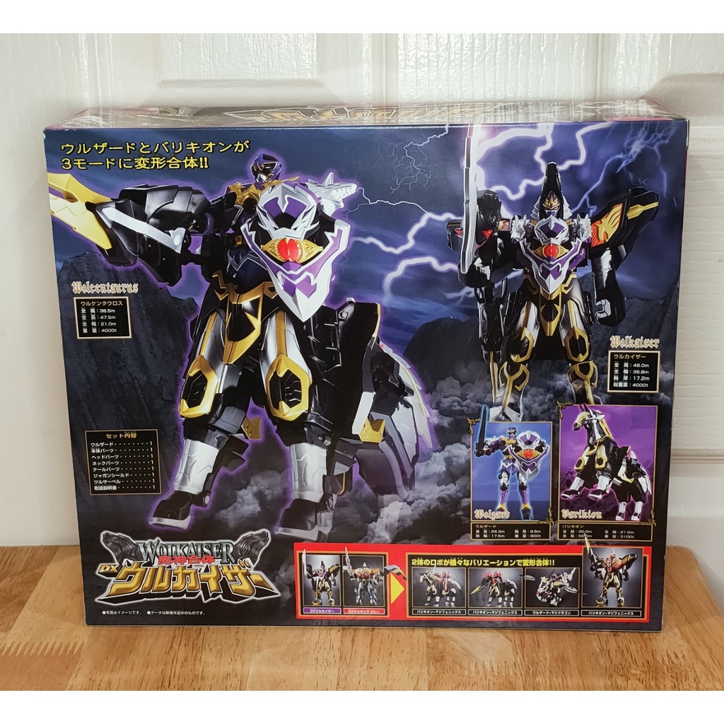 bandai-power-rangers-mystic-force-dx-wolkaiser-action-figure