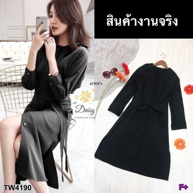 เดรสเชิ้ตยาว-ชุดทำงาน-เดรสทำงาน