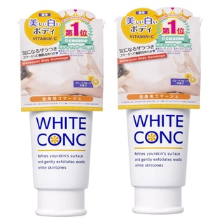 WHITE CONC สครับผิว ไวท์ คองค์ บอดี้ กอมมาช สูตรอนุพันธ์วิตามินซี ชุดละ 2 หลอด หลอดละ 180 กรัม / WHITE CONC Body Gommage