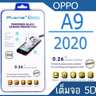 Oppo A9  2020   5D (กันแตก-เต็มจอ-กาวเต็มแผ่น)