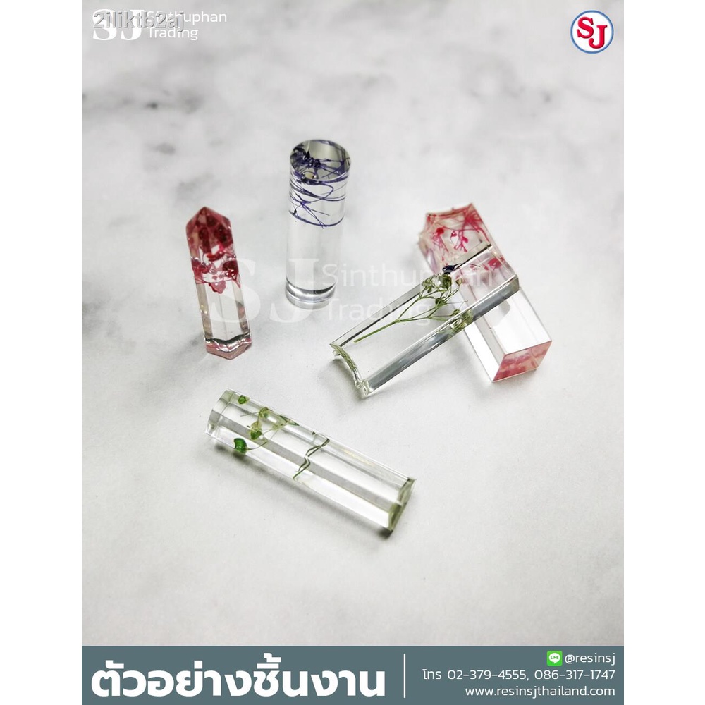 ครีมขัดเงา-ขนาด-30-กรัม-1-ขวด-ขัดเงาเรซิ่น-ขัดเงาอลูมิเนียม-ขัดเงารถยนต์-ขัดเงาสีรถ-ขัดเงาพลาสติก-ขัดเงาสแตนเลส-รุ่นประห