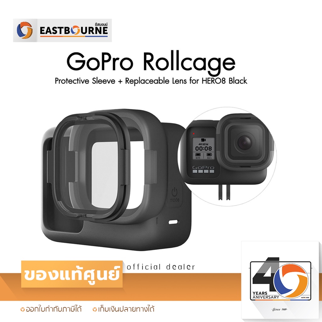 อุปกรณ์-gopro-rollcage-เคสป้องกัน-hero-8-สินค้าแท้ศูนย์-by-easybourne-camera