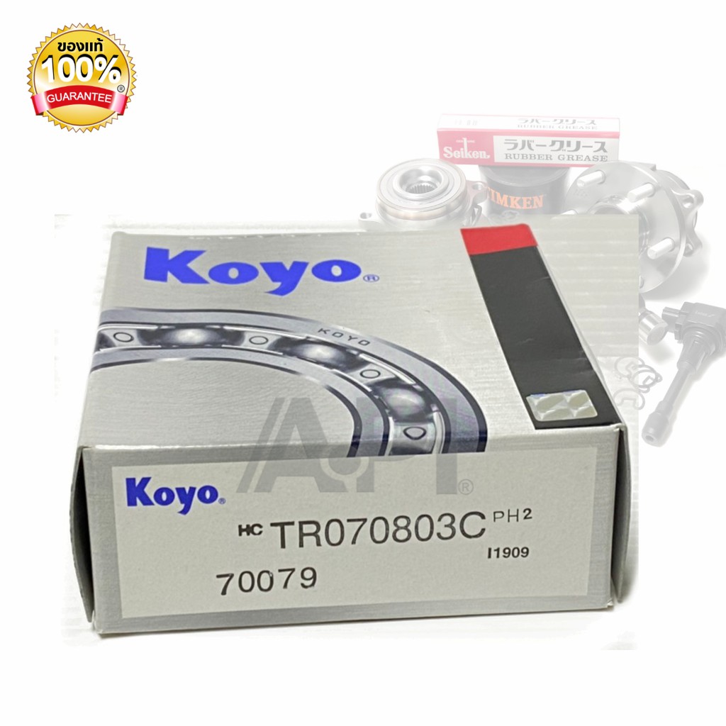 koyo-japan-ราคาถูก-tr070803c-koyo-35kc-802-ลูกปืน-เตเปอร์-เดือยหมู-เพลา-เดือยหมู-mtx-made-in-japan-อะไหล่รถแท้-โตโยต้า