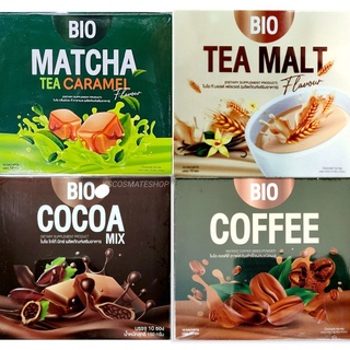 สินค้า Bio Cocoa โกโก้ / ชามอลต์ / กาแฟ [ราคาต่อ 1กล่อง]