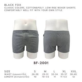 BLACK FOX รุ่น BF-2001 กางเกง  บ็อกเซอร์ กางเกงบ็อกเซอร์ กางเกงขาสั้น ขาสั้น ทรงเข้ารูป เอวต่ำ