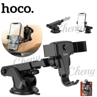 Hoco DCA7 Console Car Holder ที่จับมือถือ ติดกระจก ติดคอนโซลในรถ ที่จับโทรศัพท์ ขาตั้งมือถือ ขาตั้งโทรศัพท์ (ของแท้100%)