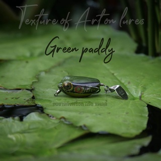 กบยางกรีนแพดดี้ คิงฟร็อก KING FROG GREEN PADDY