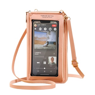 สินค้า Vodca- กระเป๋าใส่มือถือทัชสกรีน สะพายข้างแฟชั่น สไตล์เกาหลี JJ-H020