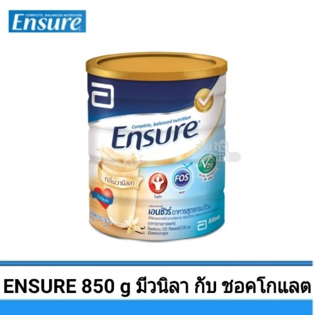 ensure-อาหารทางการแพทย์-กลิ่นวนิลา-ขนาด-850-กรัม-อาหารเสริมทางการแพทย์สูตรครบถ้วน-อาหารผู้ป่วย-ผู้สูงอายุ-exp-01-2022