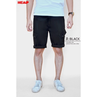 ภาพหน้าปกสินค้ากางเกงขาสั้น HEAP003 สี Black ผ้า Twill สีไม่ตก รับประกันคุณภาพ ที่เกี่ยวข้อง