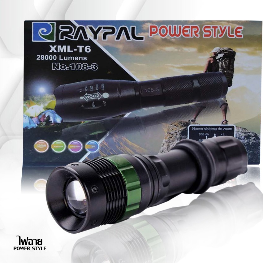 ไฟฉาย-28000-lumens-รุ่น108-3-xml-t6-ชาร์ต-ซูมได้-กันน้ำ