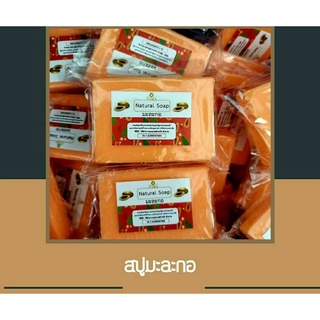 สบู่สมุนไพร NARA 10 สูตรทำความสะอาดผิวหน้าและผิวกาย 25 g.