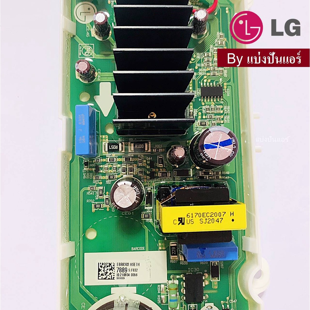 แผงวงจรเครื่องซักผ้า-lg-ของแท้-100-part-no-ebr83037889