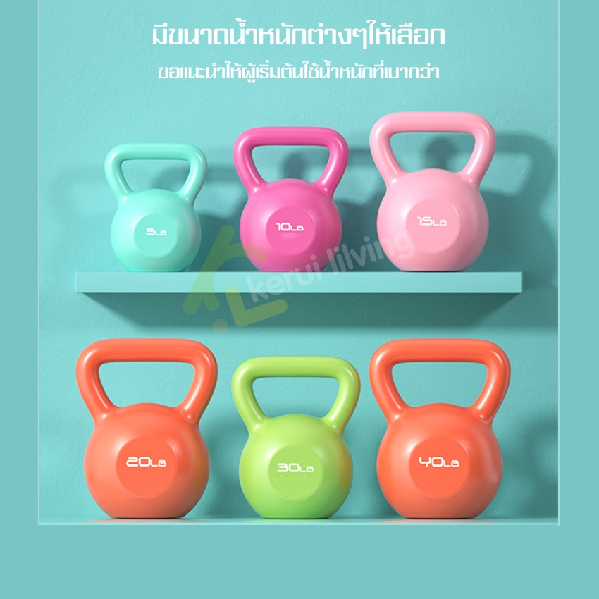 ดัมเบลยกน้ำหนัก-อุปกรณ์สำหรับการยกน้ำหนัก-ลูกยกน้ำหนัก-5-10-20-lb-เครื่องออกกำลังกาย-ดัมเบลหูหิ้ว-เคตเทิลเบล-kettlebell