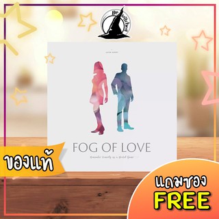 Fog of Love Board Game แถมซองใส่การ์ด [Di 176, Zo 134]