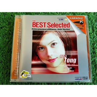 VCD แผ่นเพลง ตอง ภัครมัย อัลบั้ม The Best Selected