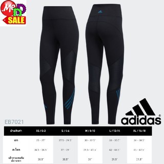 Adidas - ใหม่ กางเกงใส่ออกกำลังกายรัดรูปเจ็ดส่วน ADIDAS BELIEVE THIS  HIGH-RISE 7/8 TIGHTS DX0487 EB7021 EB7018 | Shopee Thailand