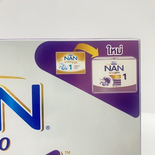 ภาพขนาดย่อของภาพหน้าปกสินค้านมผง NAN GOLDPRO H.A.1 แนนโกลด์โปรเอชเอ สูตร1 1400กรัม โฉมใหม่ จากร้าน faidaengmilkshop บน Shopee ภาพที่ 2