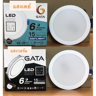 ภาพหน้าปกสินค้าโคมดาวไลท์ LED  6 นิ้ว 15W DAY/WARM (Slim PST1) (แบบกลม) และ (แบบเหลี่ยม) ที่เกี่ยวข้อง