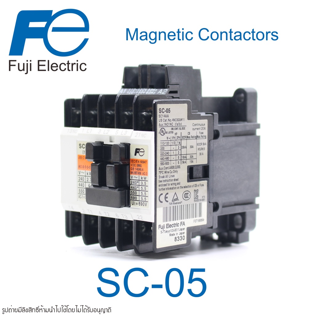 SC-05 Fuji Electric MAGNETIC CONTACTORS Fuji Electric แมกเนติกคอนแทกเต ...