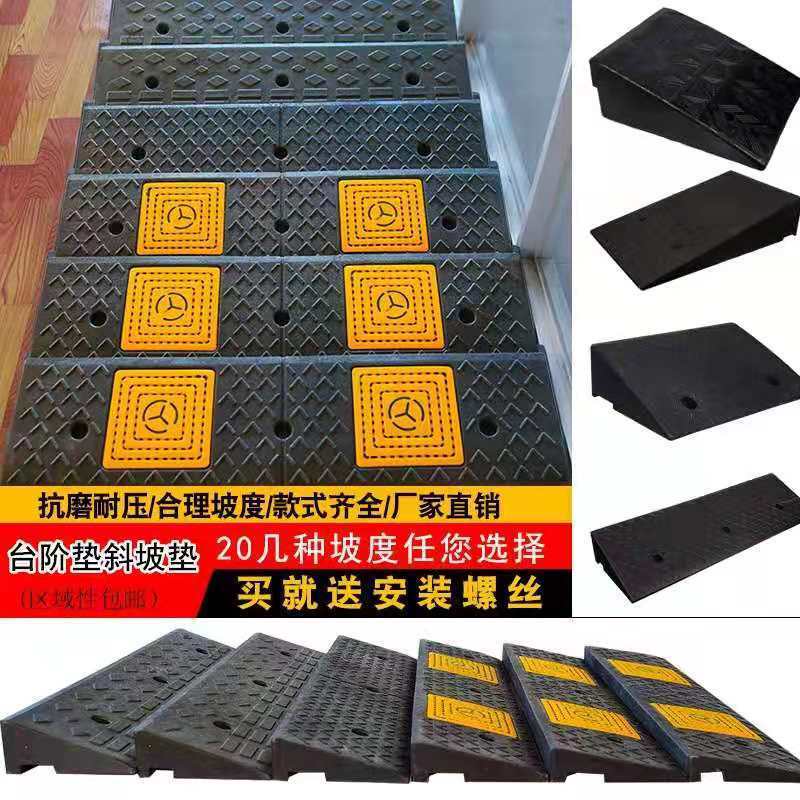 ขึ้นเนินstep-mat-เกณฑ์-slope-mat-road-ฟันในครัวเรือนยาง-roadside-slope-รถ-uphill-mat-climbing-mat-speed-belt