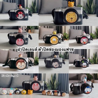 ภาพขนาดย่อของภาพหน้าปกสินค้าตัวปิดช่องแฟรช ฝาปิดเลนส์  นะคะ จากร้าน bp_cameraaccessories บน Shopee