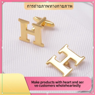 สินค้า ✲Emperor Shiyuan เสื้อฝรั่งเศส cufflinks 26 ตัวอักษรภาษาอังกฤษ A-Z golden cuffs cuff เล็บปุ่มผู้ชายและผู้หญิงเสื้อ