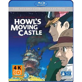 หนัง Blu-ray Howls Moving Castle (2004)