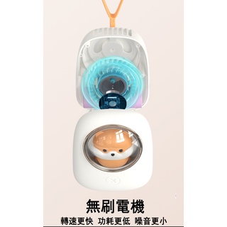 [Ready stock] Hanging neck fan dormitory mini usb summer charging small fan portable portable small hand-held student