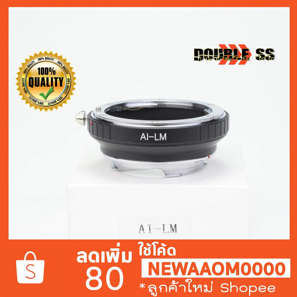 อแดปเตอร์m39-to-lm-แปลงเลนส์-มาใส่กล้อง-leica-หลายขนาด