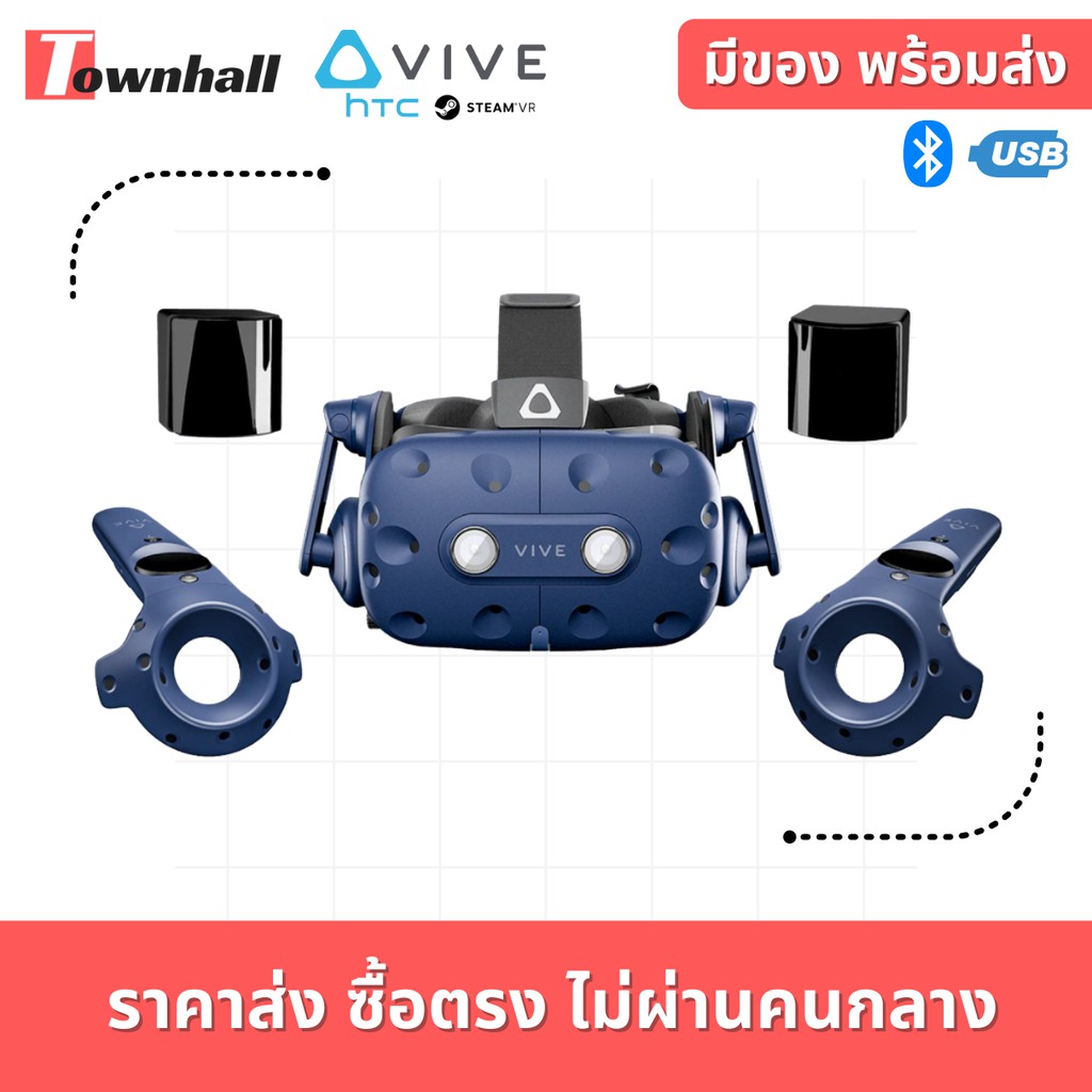Htc vive top pro pack