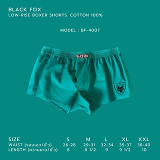 ภาพหน้าปกสินค้าBLACK FOX รุ่น BF-4007 สีมรกต กางเกง  บ็อกเซอร์ กางเกงบ็อกเซอร์ กางเกงขาสั้น ขาสั้น ทรงเข้ารูป เอวต่ำ มีซับใน ซึ่งคุณอาจชอบสินค้านี้