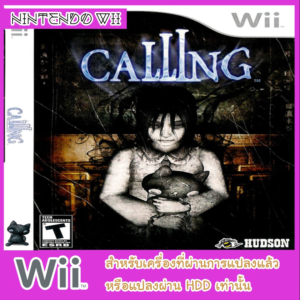 แผ่นเกมส์-wii-calling-usa