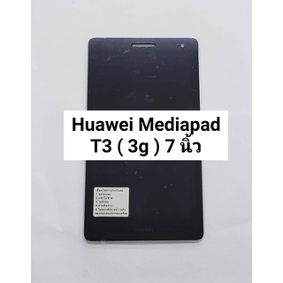 อะไหล่หน้าจอ+ทัชสกรีน LCD Huawei Mediapad T3 ( 3G ) 7 นิ้ว สินค้าพร้อมส่ง