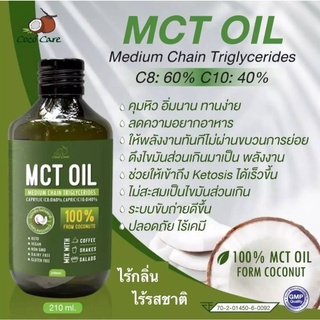 ภาพหน้าปกสินค้าCoco\'Care MCT Oil (210 ML) KETO (คีโต คุมหิว อิ่มนาน ทานง่าย คุมน้ำหนัก เร่งเผาผลาญไขมัน) Medium Chain Triglyceride ที่เกี่ยวข้อง