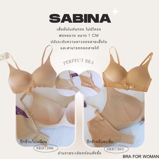 ภาพขนาดย่อของสินค้าsabina Perfect bra เสื้อชั้นใน SBD7300 Size M ,L,XL