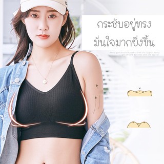 sport bra สปอร์ตบรา  สายเดี่ยว ผ้านุ่ม ใส่สบาย ฟองน้ำติดกัน​ ฟรีไซด์