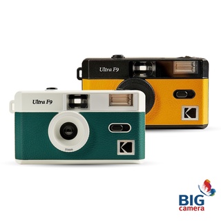 ภาพขนาดย่อของสินค้าKodak Film Camera ULTRA F9 - กล้องเปลี่ยนฟิล์มได้