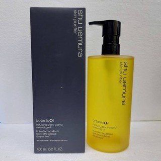 ชู โบทานิค คลีนซิ่งออยล์  Shu Uemura botanic oil 450 ml