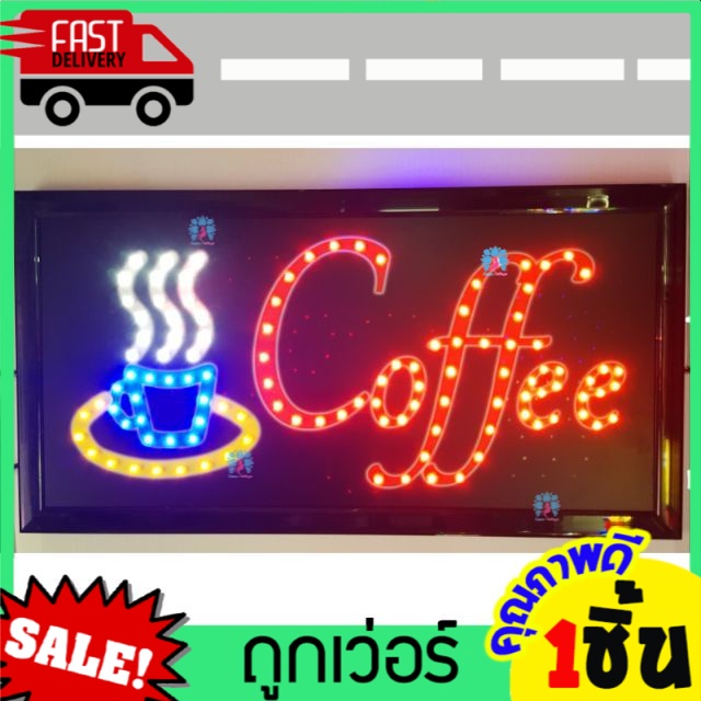 ป้ายไฟled-coffee-กาแฟ-ป้ายร้านกาแฟ-ป้ายร้านน้ำ-กาแฟสด-คาเฟ่-ขนาด25x48cm-ป้ายร้านอาหาร-สกรีนสติกเกอร์-กลางวันก็เห็นชัด