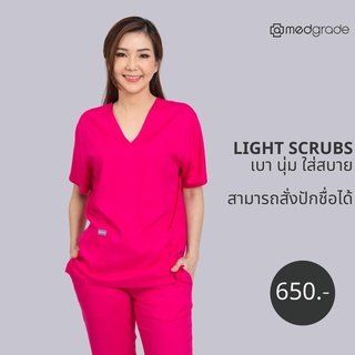 Guy Laroche(กีลาโรช) Medgrade : Light scrubs : Light Pink 3-Pocket blouse เสื้อเย็นกายสีชมพู (MGDB 01 PI)
