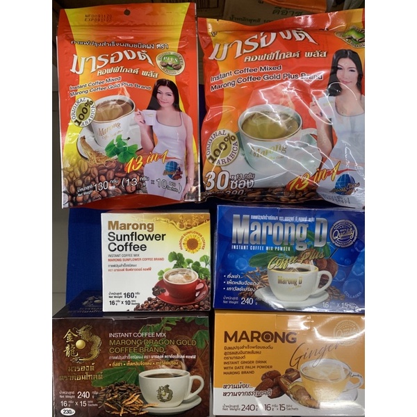 กาแฟมารองค์-marong-ถุง-10ซอง-30ซอง-ผสมเมล็ดทานตะวัน-10ซอง-มารองค์ดี-ดรากอนโกลด์-บำรุงกระดูก-แก้ปวดเมื่อย-ขิง